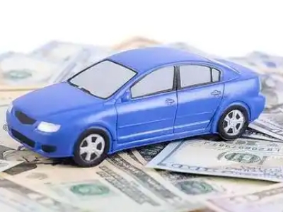 莞城汽车抵押贷款的优势?