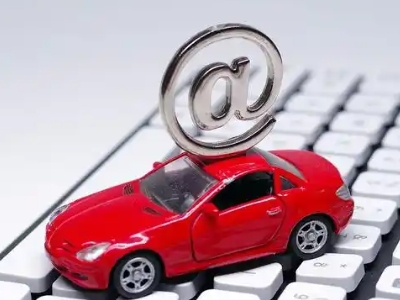 莞城汽车抵押贷款和汽车消费贷款有什么区别